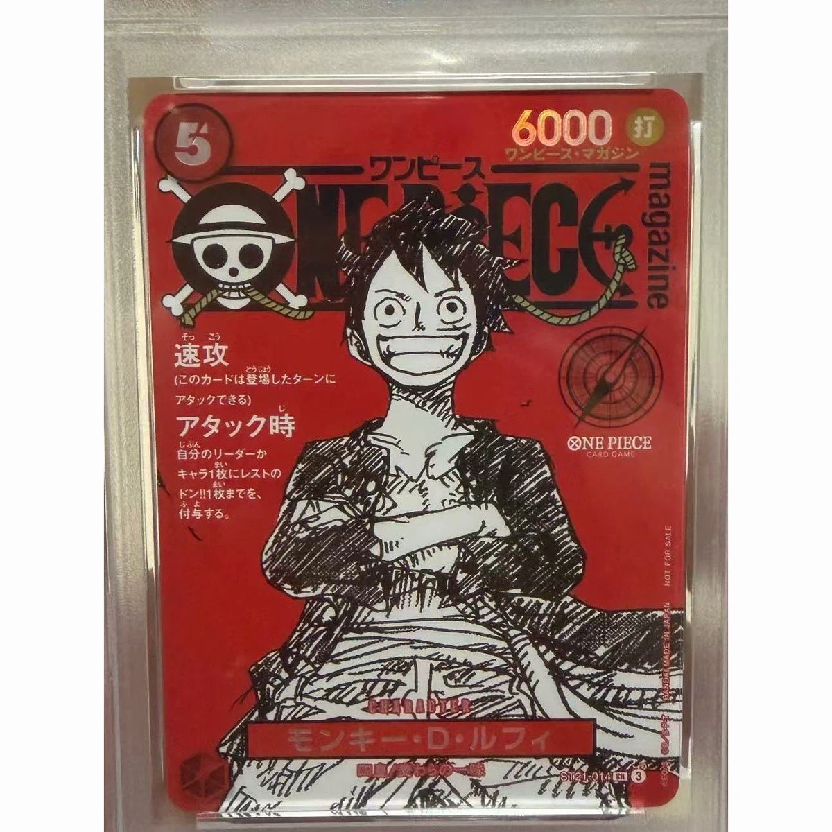 Fan Made Luffy Sketch Style Holo Collectible Card